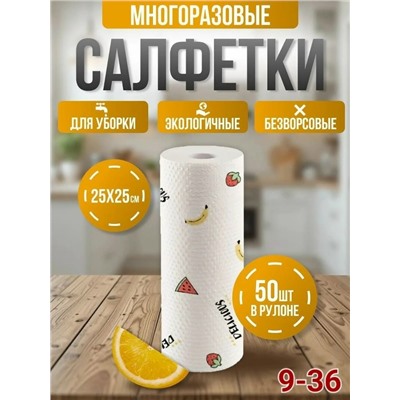 Артикул #23341916