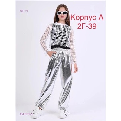 костюм 1847919-3