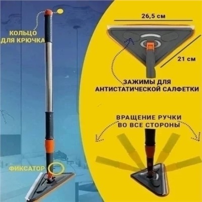 Швабра с насадкой #23020765