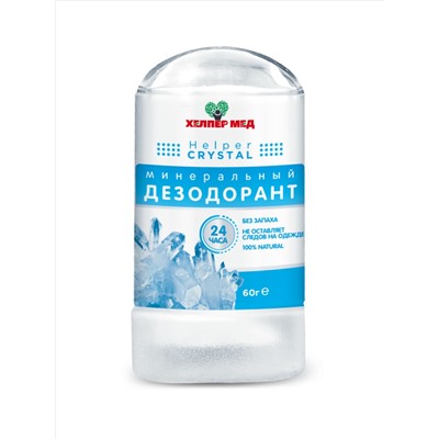 Минеральный дезодорант Helper CRYSTAL без запаха 60 гр