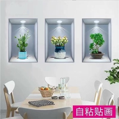 Артикул #23112467