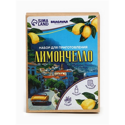 Подарочный набор для приготовления настойки «Лимончелло», набор специй, штоф