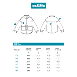 Куртка ACOOLA, 1123886