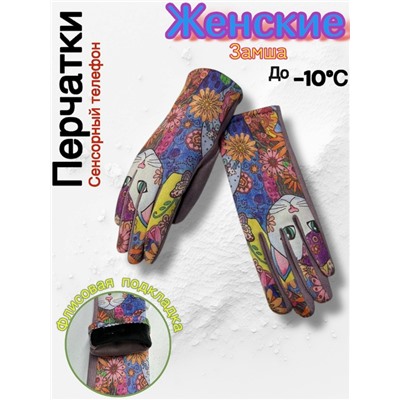 Перчатки #23064051