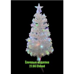 Ёлка Светящаяся Пушистая Заснеженная с цветными led-лампами