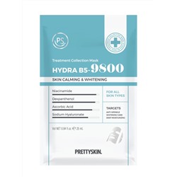 PRETTY SKIN - МАСКА ТКАНЕВАЯ ДЛЯ ЛИЦА С ВИТАМИНОМ B5 TREATMENT COLLECTION MASK HYDRA B5 9800, 25 МЛ