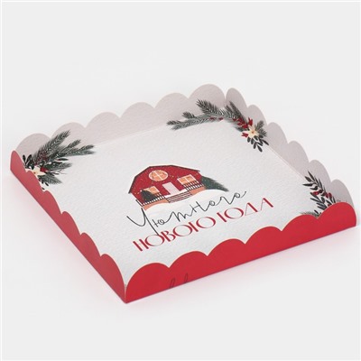 Коробка для кондитерских изделий новогодняя с пластиковой крышкой «Хюгге», 21×21×3 см