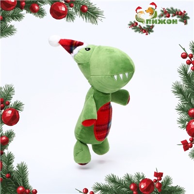Мягкая игрушка для собак «Дино», 35×16 см, с пищалкой