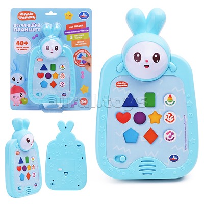 Обучающий планшет "Малышарики" (40+ песен, фраз и звуков.)  блистер