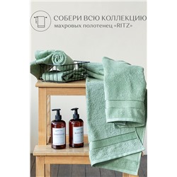 Комплект из 2х махровых полотенец (50х90;70х130) "Унисон" Ritz