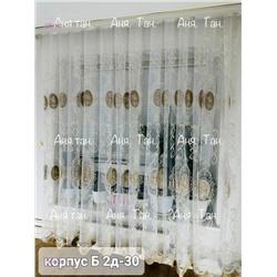 Тюль сетка турецкий 1830991-1