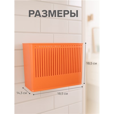 Органайзер настенный Classic, 3 секции, с клеевыми крючками, 18.5×14.3×7.5 см, МИКС