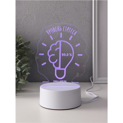 Светильник 3D RISALUX «Уровень стресса 99.9%», LED-ночник, RGB, от сети, 9.5×12.8×14.9 см