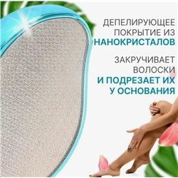 Эпилятор #23078025