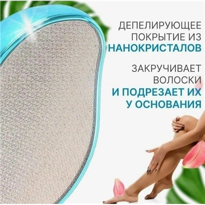 Эпилятор #23078025