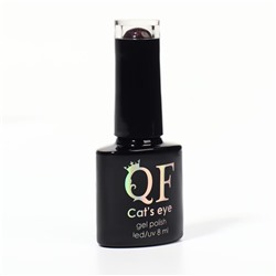 Гель-лак для ногтей, кошачий глаз, трехфазный, 8 мл, LED/UV, сиреневый (08)