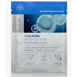 Маска для лица тканевая увлажняющая с коллагеном Collagen Water Full Moist Soothing Mas