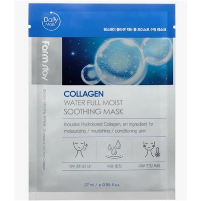 Маска для лица тканевая увлажняющая с коллагеном Collagen Water Full Moist Soothing Mas