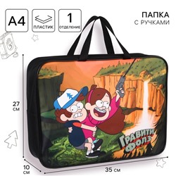 Папка с ручками текстильная А4, 35×27×10 см, «Гравити Фолз»