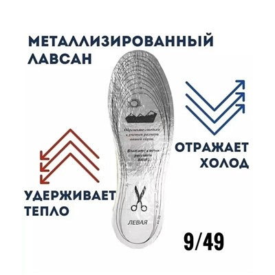 Берцы #23112419