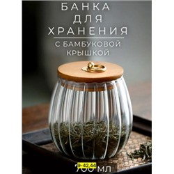 Банка для хранения #22747977