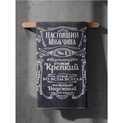 Полотенце махровое Этель «Мужчина стойкий, крепкий», 50×90 см, 100% хлопок, 420 г/м², серое