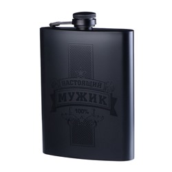 Фляжка «Настоящий мужик», нержавеющая сталь, 240 мл, 8 oz