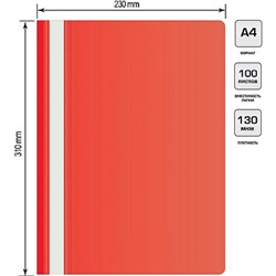 Скоросшиватель А4 пластиковый Eco SE-PSE20/RED красный 0.11/0.13 (2063049) Бюрократ
