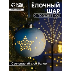 Ёлочный шар «Звёздочки», 6.9×6.9×5.9 см, 1 LED, керамика, от батареек LR44×2, свечение тёплое белое