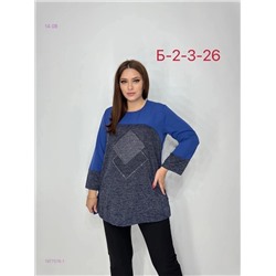 Кофта 1977576-1