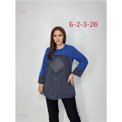 Кофта 1977576-1