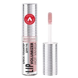 Блеск-плампер для губ volumizer hot vanilla 307 Dusty Lilac