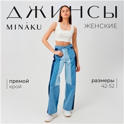 Джинсы женские палаццо MINAKU: Jeans Collection, размер 48, синие