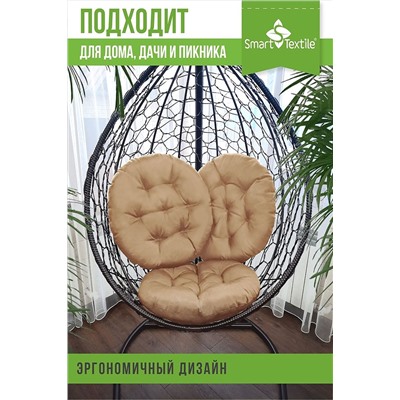 Подушка для мебели Орион Диаметр 60 см НАТАЛИ, 1115086