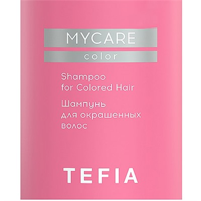 TEFIA Mycare Color САШЕ Шампунь для окрашенных волос 10 мл
