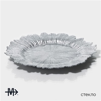 Тарелка-блюдо подстановочное Magistro «Сияние», d=34 см, стекло, серебристая