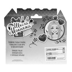 Набор косметики для девочки «Кристалл» (оттенки МИКС)