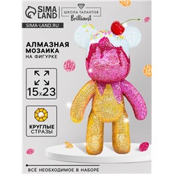 УЦЕНКА Алмазная мозаика на фигурке «Алмазный мишка»