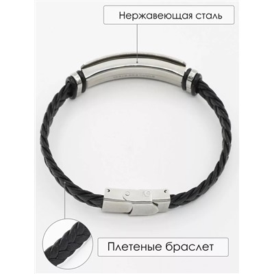 Браслет c гравировкой G199474207150