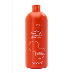 Concept Шампунь для окрашенных волос с маслом виноградной косточки / Infinity Color Lock Keratin+, 1000 мл KRISTALLER, 1111313