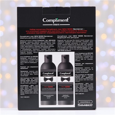 Подарочный набор косметики № 1770 Compliment New Boss Gentleman: шампунь,250 мл + гель для душа, 250 мл