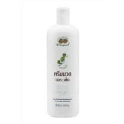 Abhaibhubejhr Кондиционер для волос / Borapet Conditioner, 300 мл KRISTALLER, 1109569