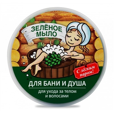 Мыло для бани Floresan натуральное таежное Зеленое для ухода за телом и волосами, 450 г