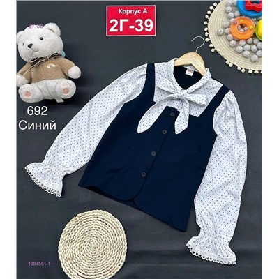 рубашка 1984561-1