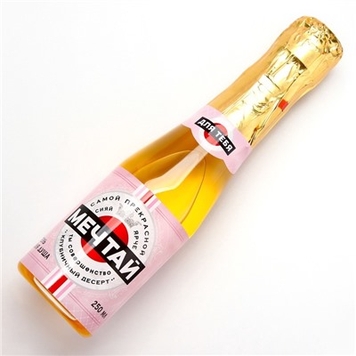 Гель для душа во флаконе шампанское «Мечтай!», 250 мл, с ароматом клубничного десерта