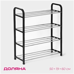 Полка для обуви Доляна, 4 яруса, 50×19×59 см, чёрная