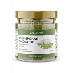 Экосоль сибирская с Итальянскими травами банка 180г ЭКОПРОДУКТЫ, 1183993