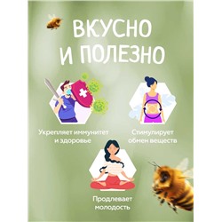 Мед-суфле таежный с маточным молочком 0,5 кг.