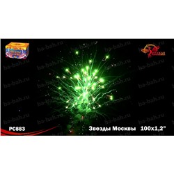 Фейерверк РС8831 Звезды Москвы (1,2" х 99)