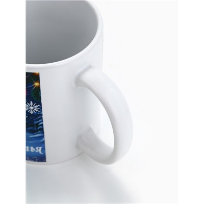 Кружка керамическая новогодняя «Тепла и счастья», 320 мл